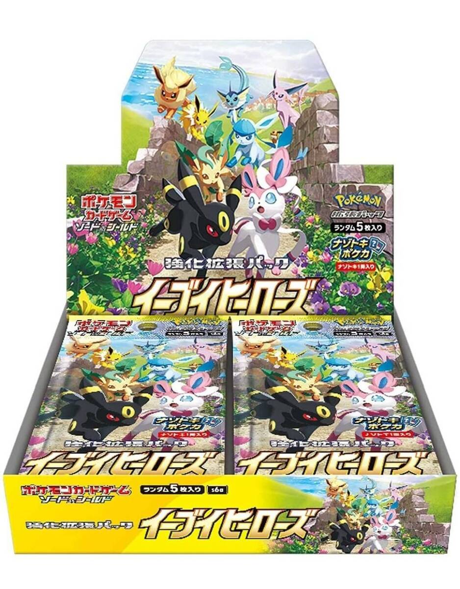 Pokemon Cards - Sword & Shield Eevee Heroes Booster Pack S6A (Japanese Version) | Collectible Trading Cards for Pokemon Fans & Competitive Players | Perfect for Gifts, Battles & Card Collections