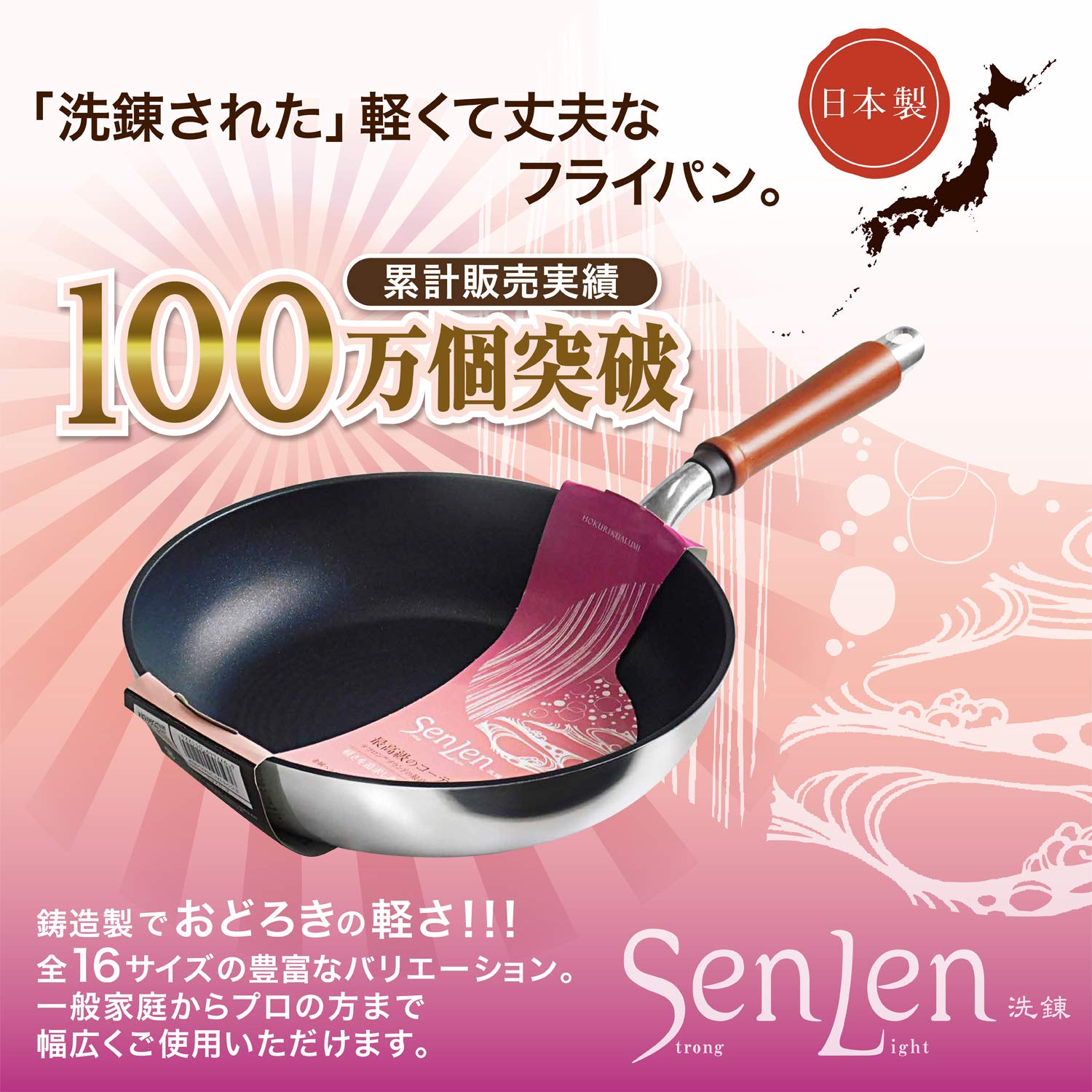 Premium Hokuriku Aluminum Sake Pot - 11.8 Inch (30cm) Lightweight Japanese-Made Cooking Pan for Gas Stove | Deep Design with Uniform Heating | Durable & Time-Saving Frying Pan | Perfect for Sake Warming, Hot Pot, and Japanese Cuisine Cooking