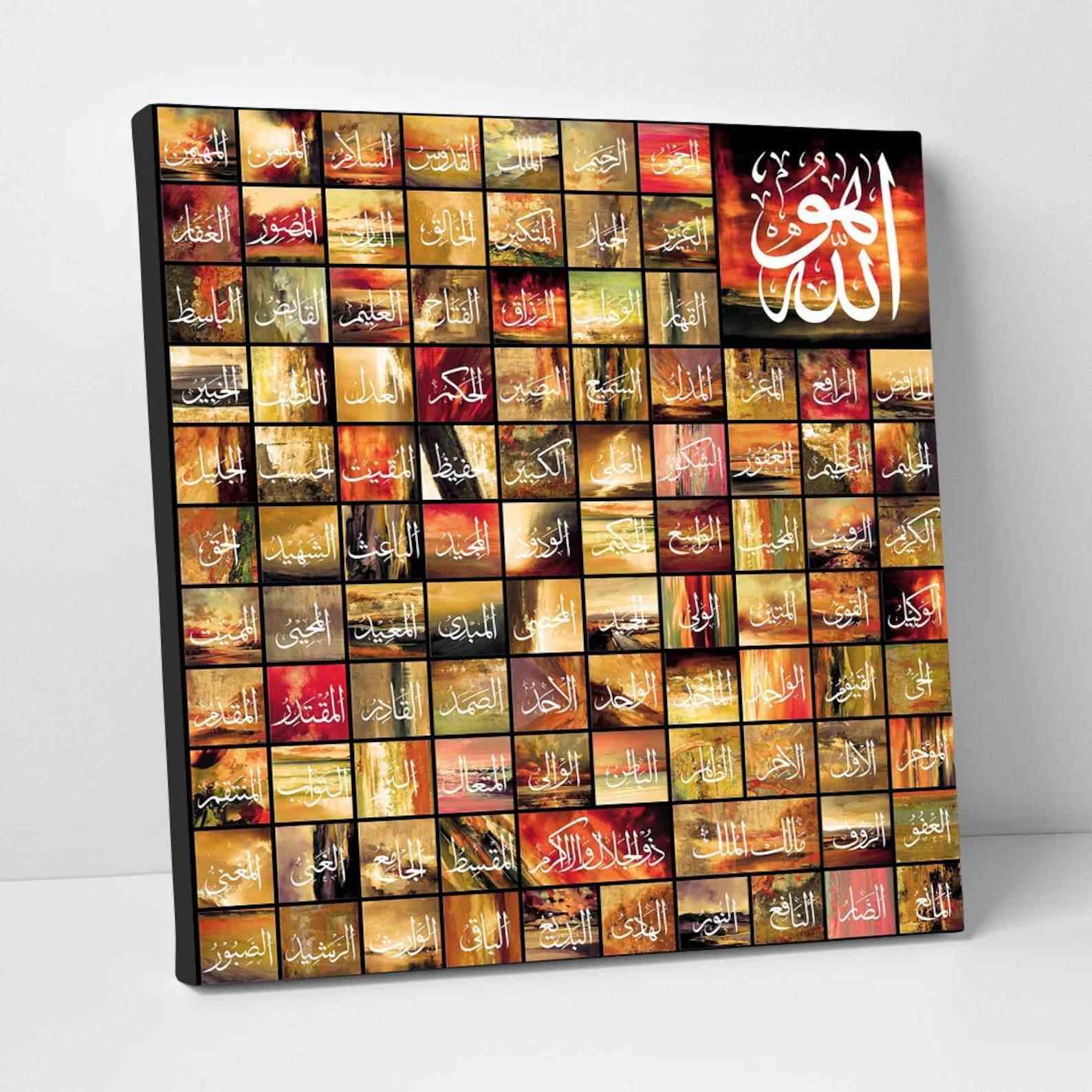 Beautiful Asmaul Husna Islamic Wall Art Canvas Print - Perfect for Home Decor, Mosque & Islamic Gift Giving