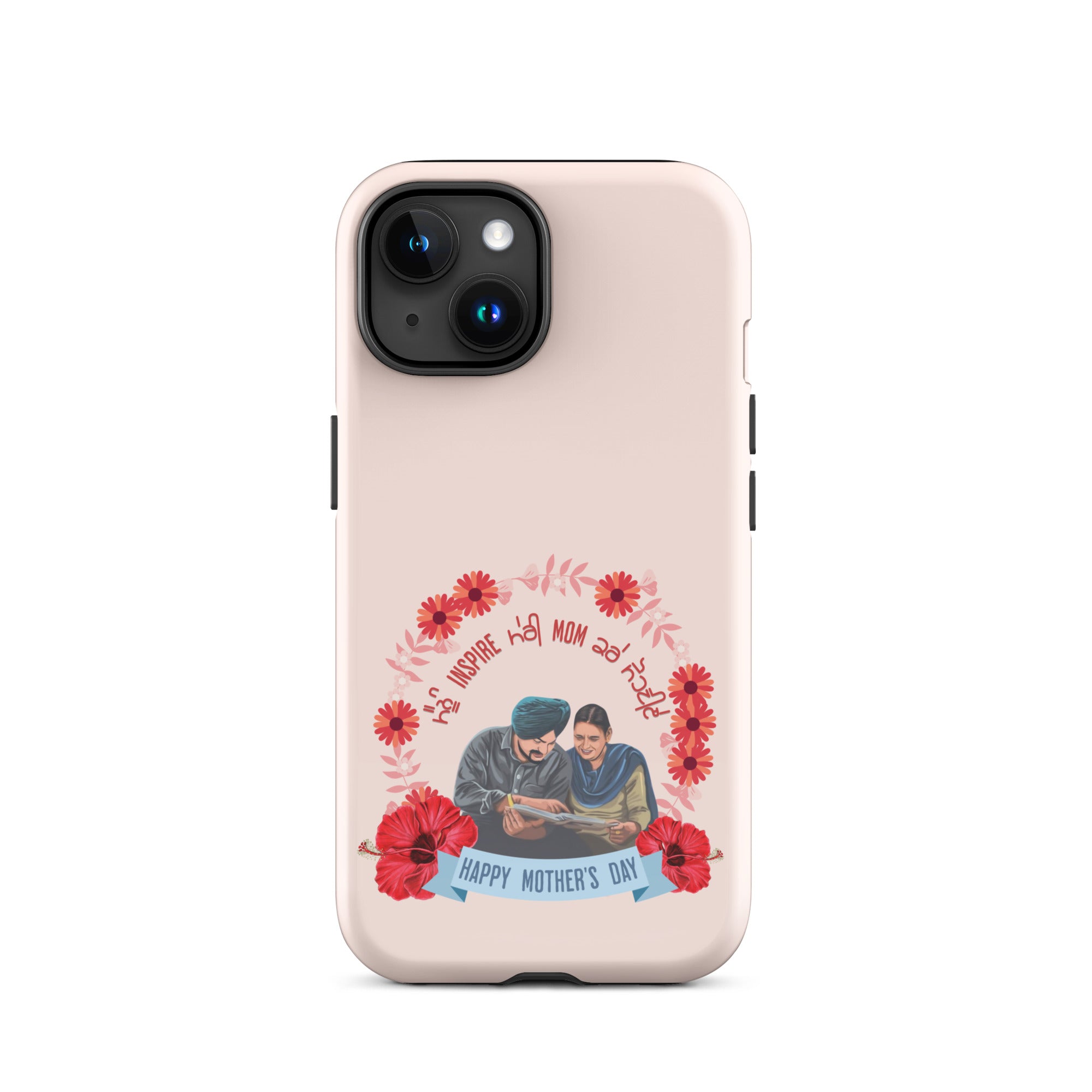 Tough iPhone® Case - Shockproof & Durable Protection for iPhone [Models] - Perfect Gift for Mom (Inspirational Design)