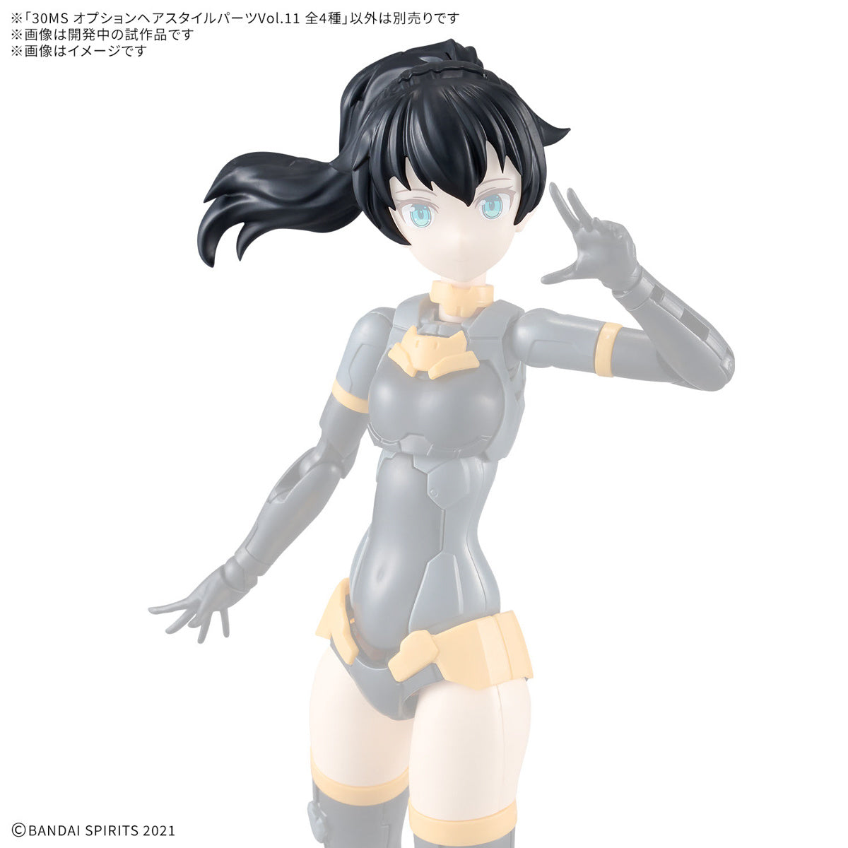 Bandai 30 Minutes Sisters 30MS Option Hair Style Parts Vol. 11 - Anime Model Kit Accessories for Customization (4-Piece Set) | Perfect for DIY Figure Collectors & Cosplay Enthusiasts