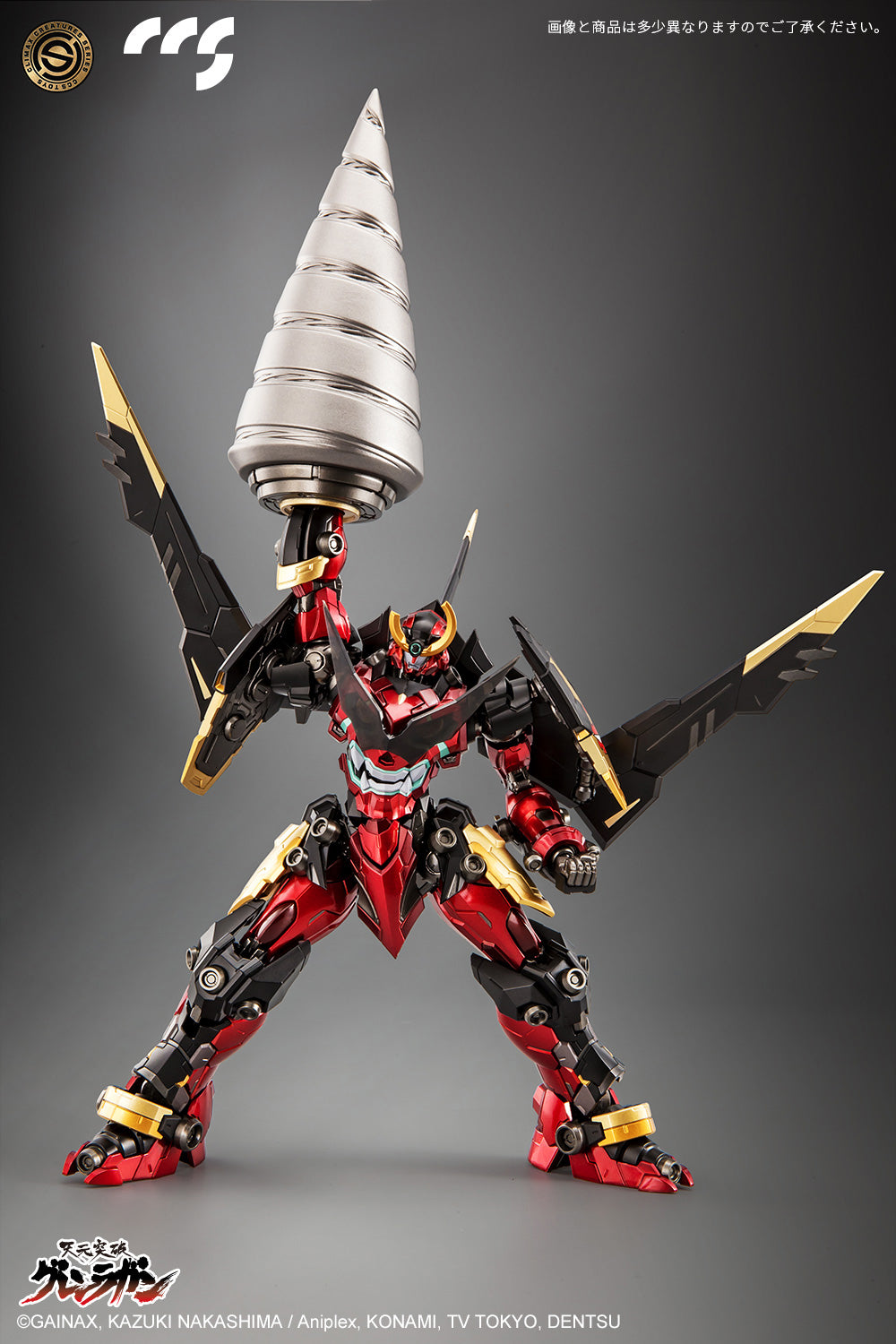 CCSToys Tengen Toppa Gurren Lagann Metal Action Figure Collectible - Anime Robot Model for Display & Gifts - Perfect for Anime Fans & Collectors