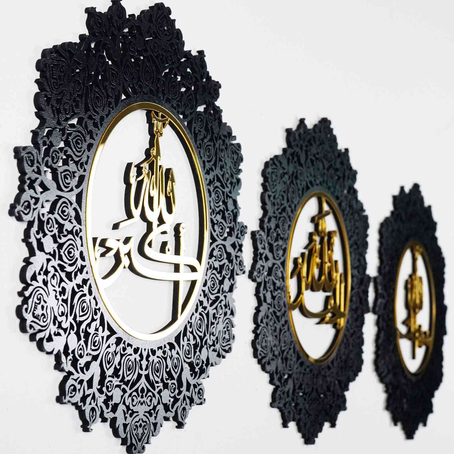 Beautiful Islamic Wall Art Decor - Subhanallah Allahuakbar Alhamdulillah Wooden Plaque - Perfect for Home, Mosque & Islamic Gift Giving