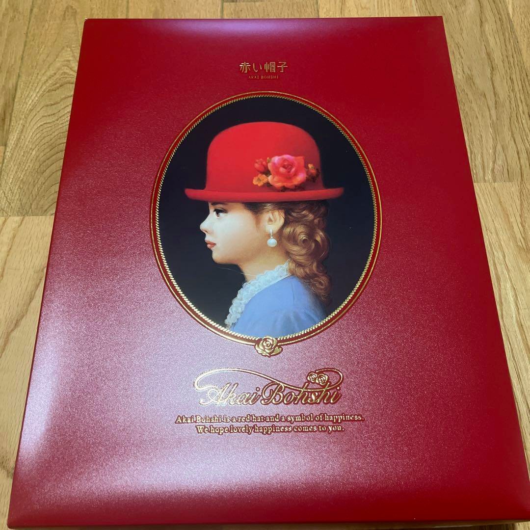 Delicious Akai Bohshi Red Box Assorted Cookies and Chocolates - 45 Piece Japanese Snack Gift Set for Holidays, Parties & Office Treats