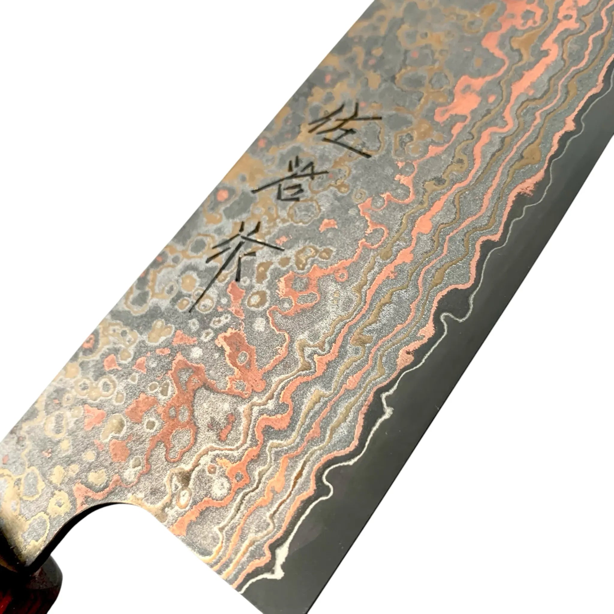 Takeshi Saji VG-10W Nashiji Rainbow Bunka Knife - Japanese Damascus Steel Chef's Knife for Sushi, Vegetables & Meat Cutting - Perfect for Home Kitchen & Professional Use