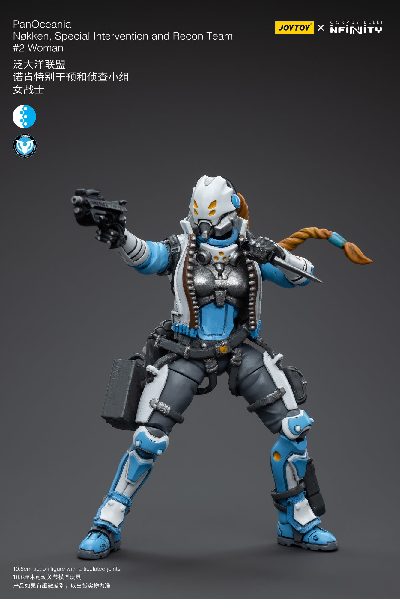 1/18 JOYTOY 3.75-inch PanOceania Nokken Special Intervention & Recon Team Action Figure - Highly Detailed Military Collectible for Display & Wargaming Scenes