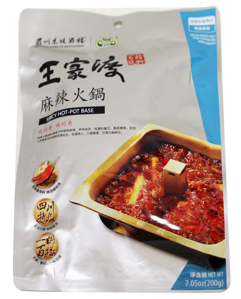 Wangjiadu Spicy Hot Pot Soup Base Sauce - 7.05oz x 4 Pack | Authentic Chinese Szechuan Flavor | Perfect for Home Hot Pot, Stir Fry & Noodle Dishes