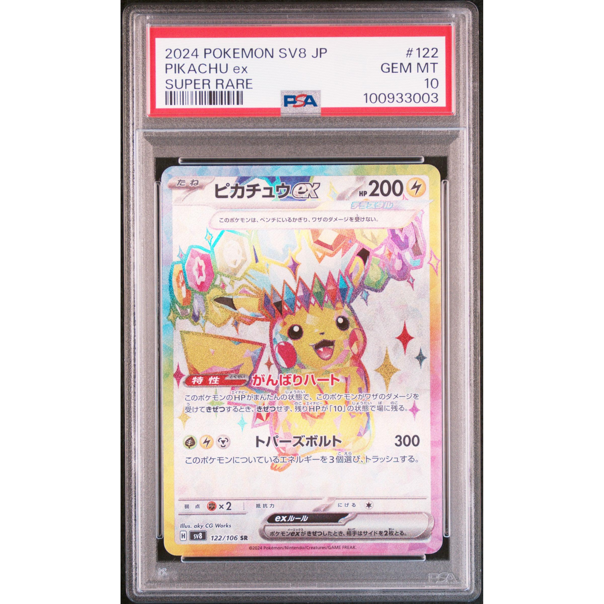 2024 Pokemon Japanese Electric Circuit Pikachu 122/106 PSA 10 Gem Mint Trading Card - Perfect for Collectors, Gaming & Investment