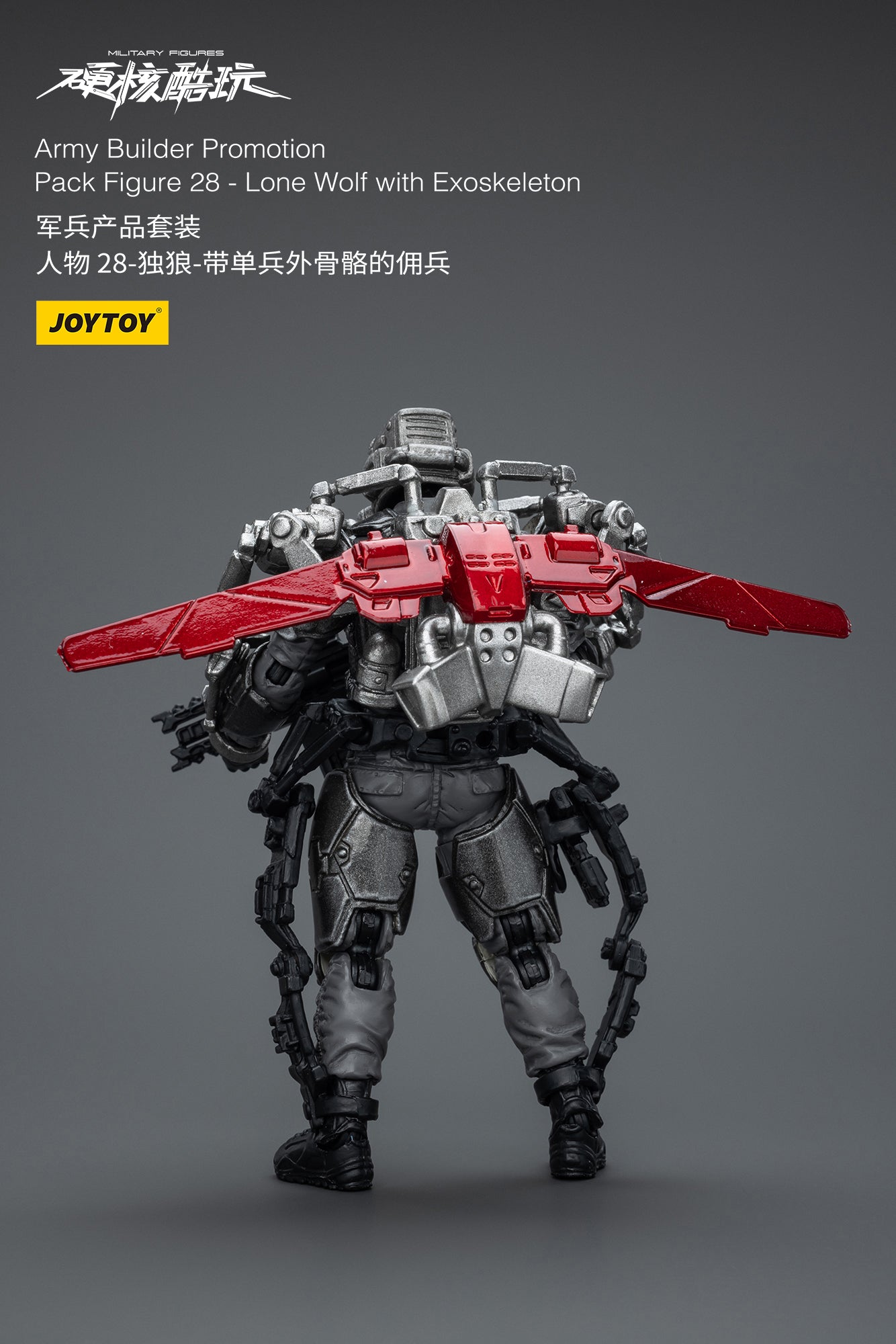 1/18 JOYTOY 3.75 Inch Hardcore Coldplay Action Figure Army Builder Set - 25-31 Collectible Military Figures for Display & Wargaming Scenarios