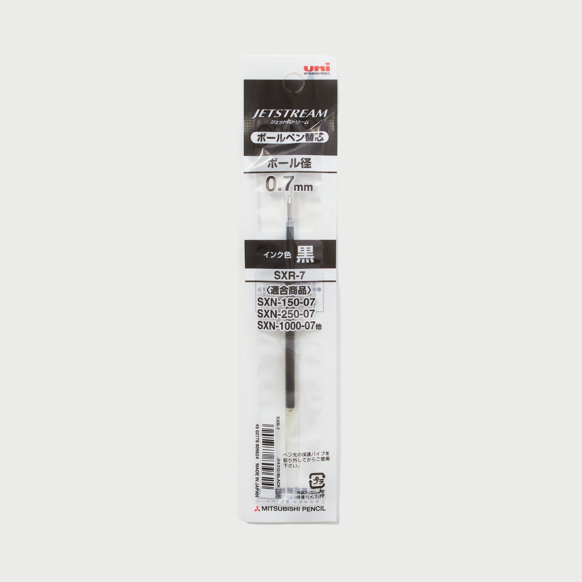 Jetstream Black Ink Refill SXR-7 for Uni Mitsubishi Ballpoint Pens - Smooth Writing for Office, School & Everyday Use