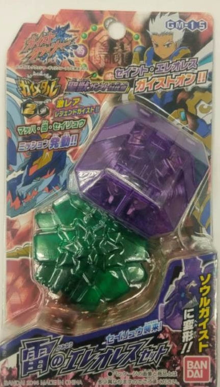 Bandai Gaist Crusher GM 15 Action Figure Model Kit - Collectible Anime Toy for Display & Play | Perfect for Anime Fans & Model Builders