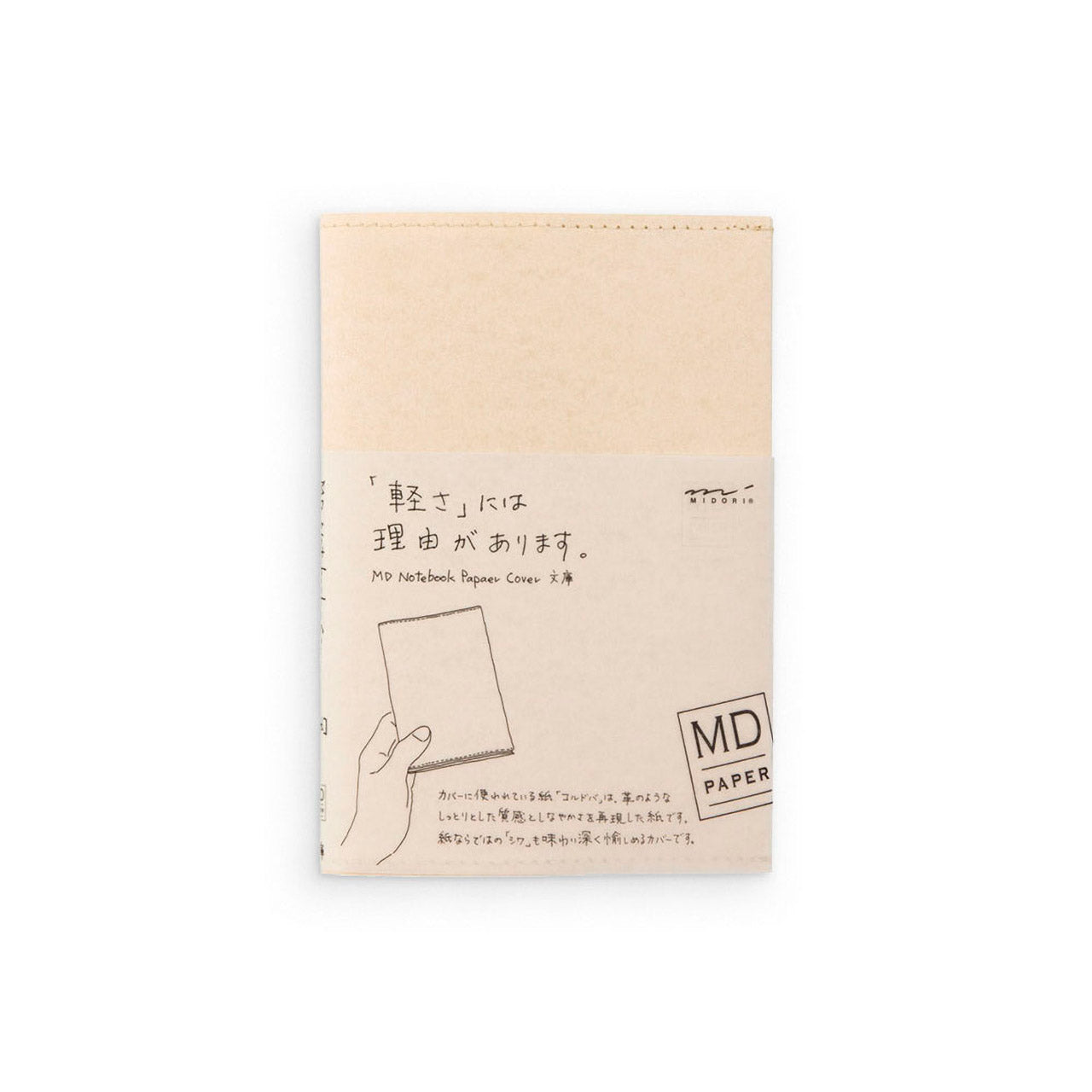 Premium MD Cordoba A6 Notebook Cover - Vegan Leather, Handmade, Refillable - Perfect for Journaling, Sketching & Travel