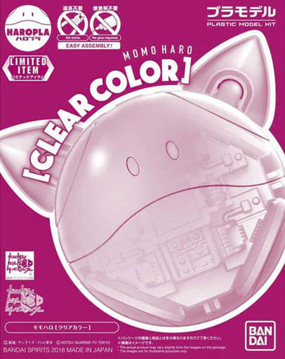 Bandai Gundam Haropla Haro Ball Momoharo Clear Color Pink Limited Edition Plastic Model Kit - Perfect for Gundam Collectors & Anime Fans Display
