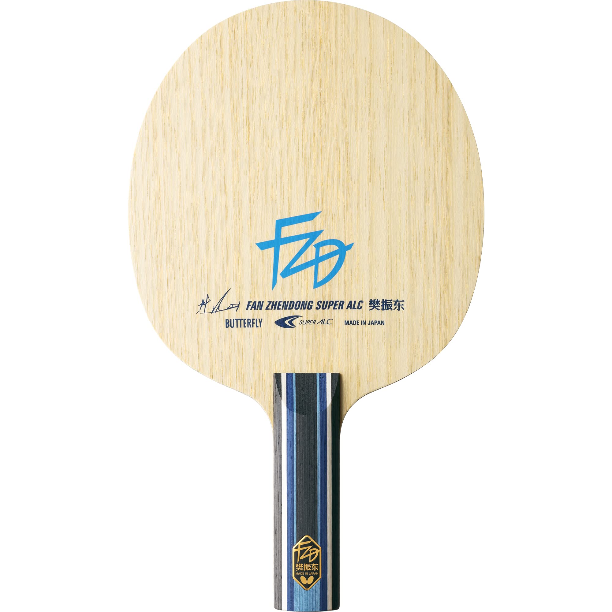 Butterfly Fan Zhendong Super ALC Table Tennis Racket - Professional Ping Pong Paddle with Carbon Fiber ALC Technology - Flared/Straight/Penhold Handle Options - Made in Japan - Perfect for Tournament Play & Advanced Training