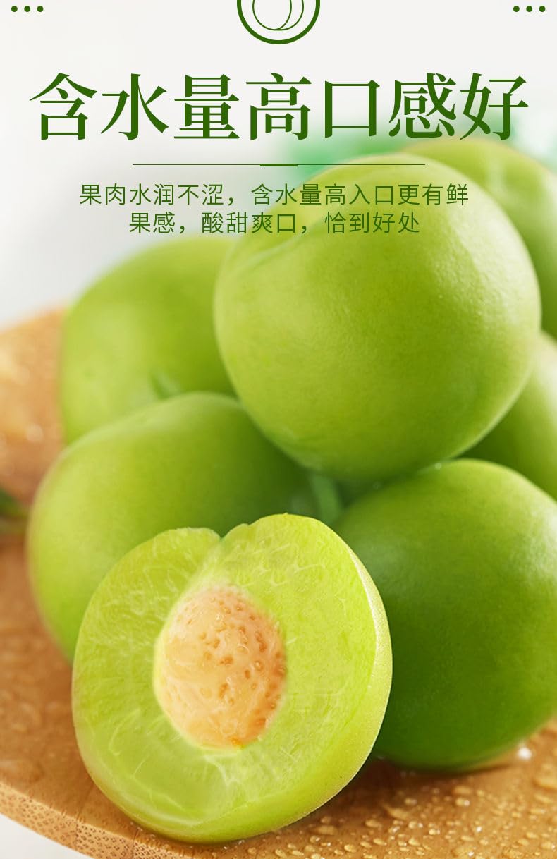 Sour Sweet Crispy Green Plums - 200g per Bag | Vegan Healthy Snacks | Dried Fruit Candy for Office, Travel & Movie Nights (Pack of 2)