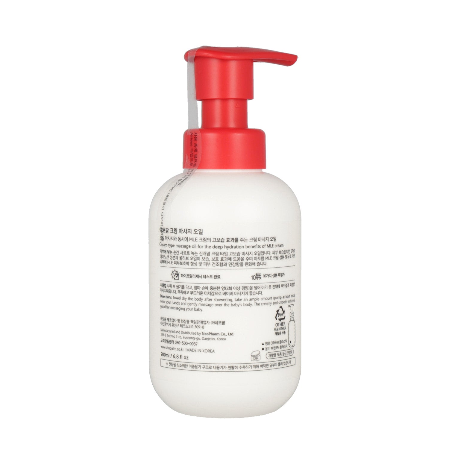ATOPALM Moisturizing Massage Cream Oil 200ml - Hydrating & Relaxing Skin Care for Body & Face - Perfect for Spa, Aromatherapy & Daily Skincare Routine