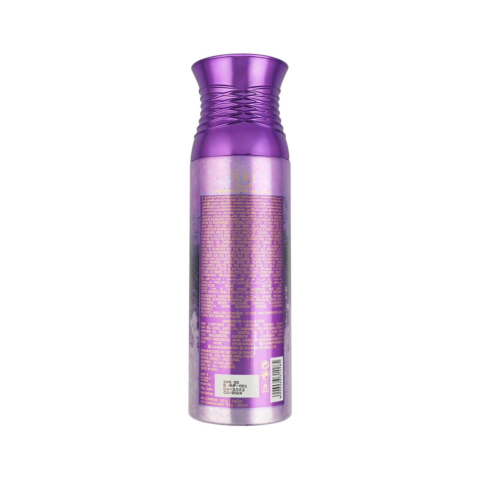 Ajmal Viola Perfume Deodorant for Women - 200ml Long Lasting Body Spray with Floral Fragrance | Gift Set & Online Exclusive | Perfect for Daily Use, Office, Date Night & Special Occasions