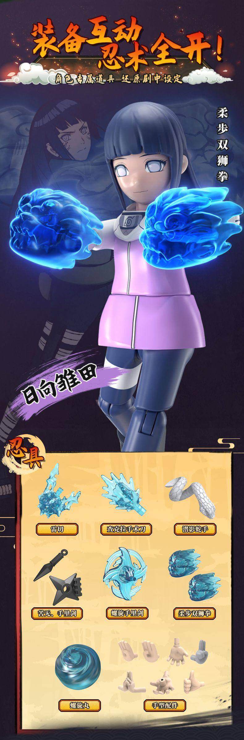 Naruto GV02 Flying Leaves Blind Box Collectible Figure - Anime Merchandise for Fans & Collectors | Perfect for Display, Gifts, and Cosplay Accessories