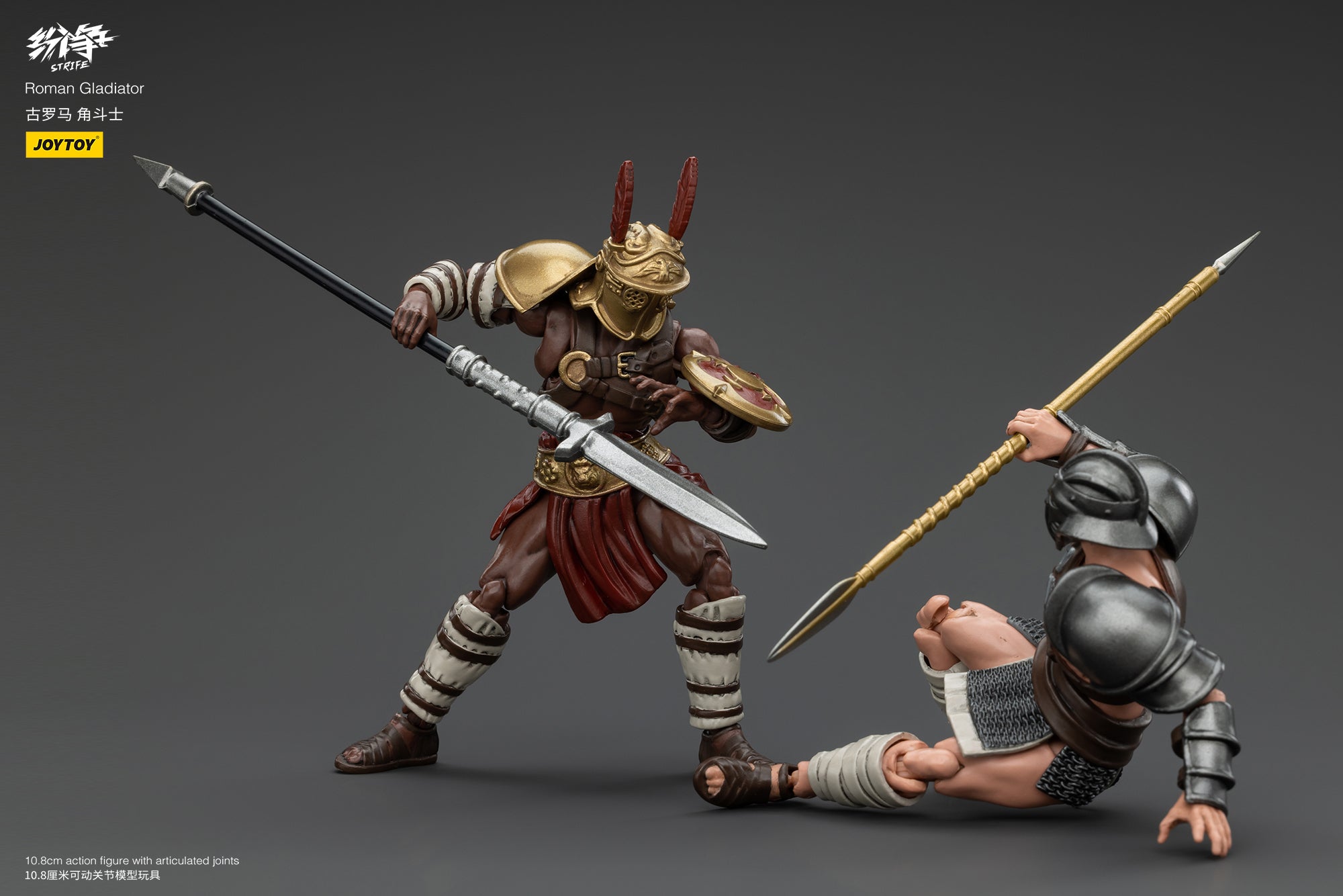 1/18 JOYTOY Action Figure - Strife Roman Gladiator Collectible Toy for Adults | Highly Detailed Warrior Model | Perfect for Display, Collection & Role-Playing Games (RPG)