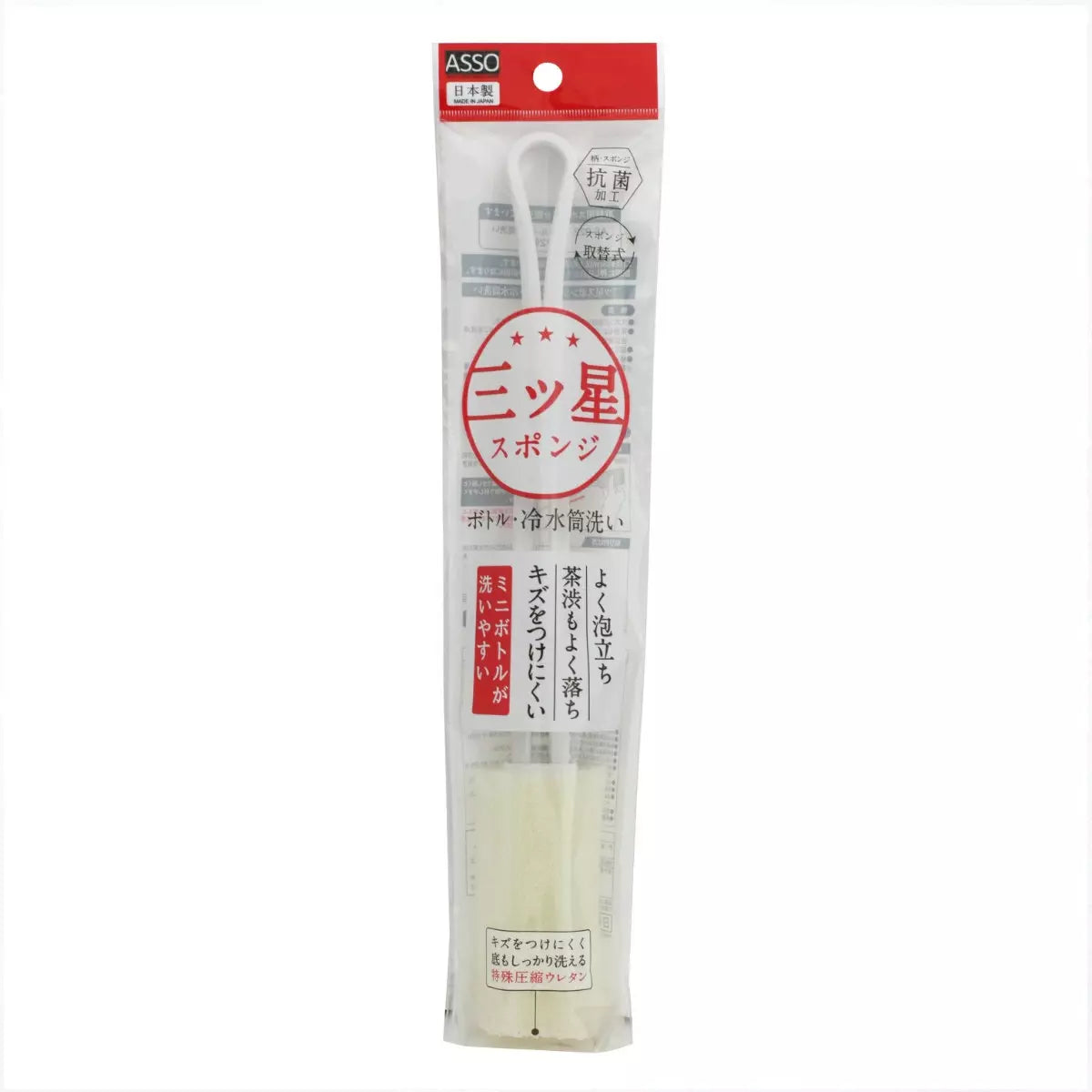 Long Reach Sponge Brush for Bottles & Jugs - Deep Cleaning Brush for Narrow Neck Bottles, Water Jugs, Vases & Hard-to-Reach Areas - Perfect for Kitchen, Home & Laboratory Cleaning