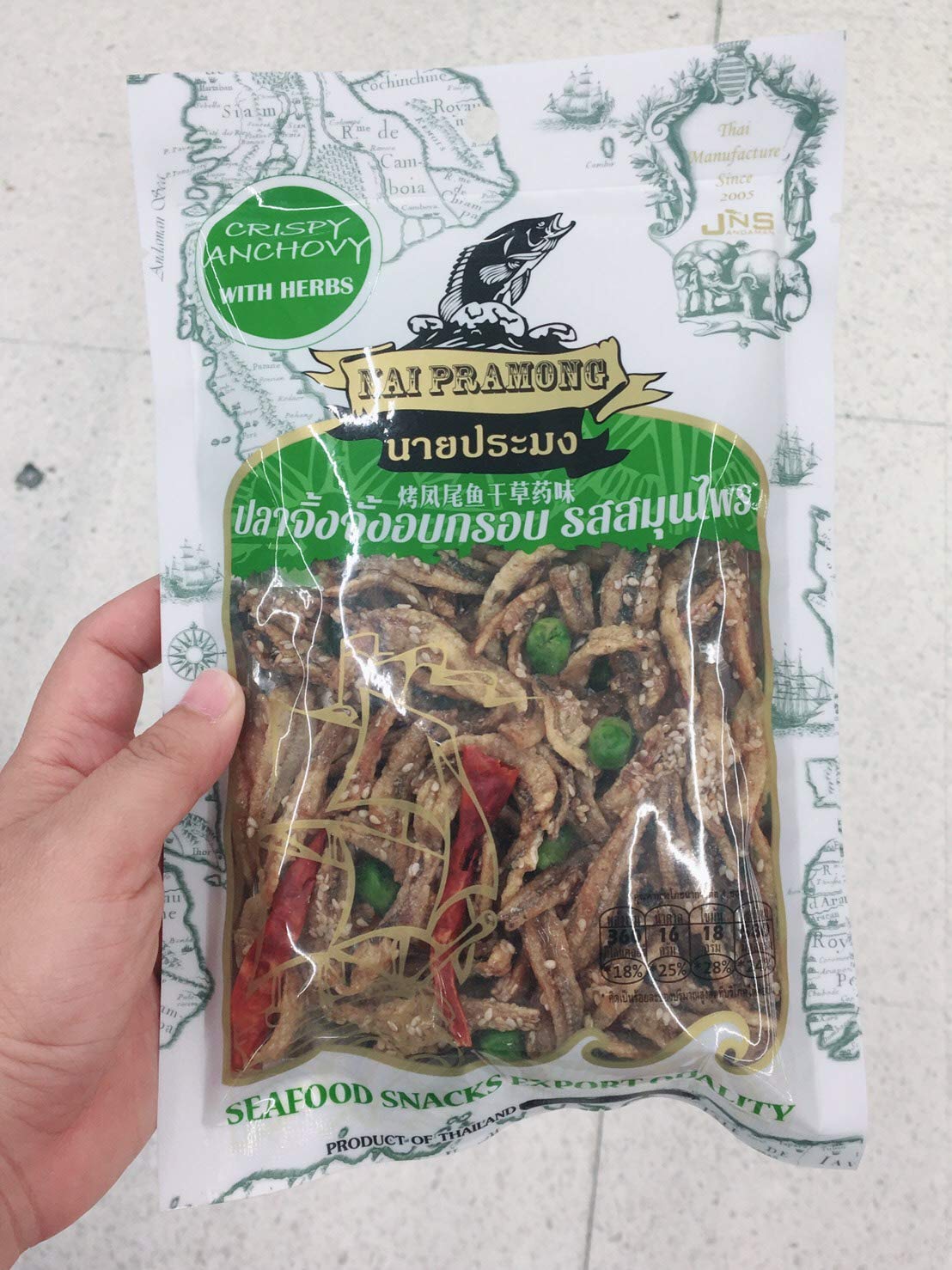Nai Pramong Crispy Anchovy with Herbs - 70g X 2 Packs - Premium Thai Seafood Snack for Healthy Keto Diet & On-the-Go Energy Boost - Perfect for Office Snacking, Travel Food, and Movie Night Treats