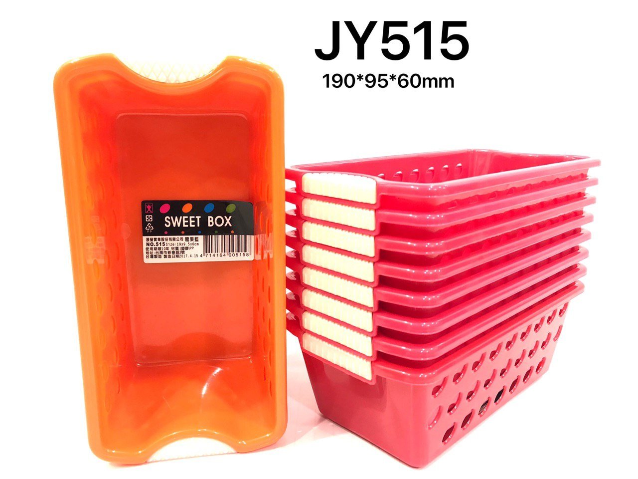 Sturdy Plastic Basket Tray 95x190x60mm - Organizer for Kitchen, Bathroom, Office (Model #JY515) | Perfect for Storage, Shelving & Home Organization
