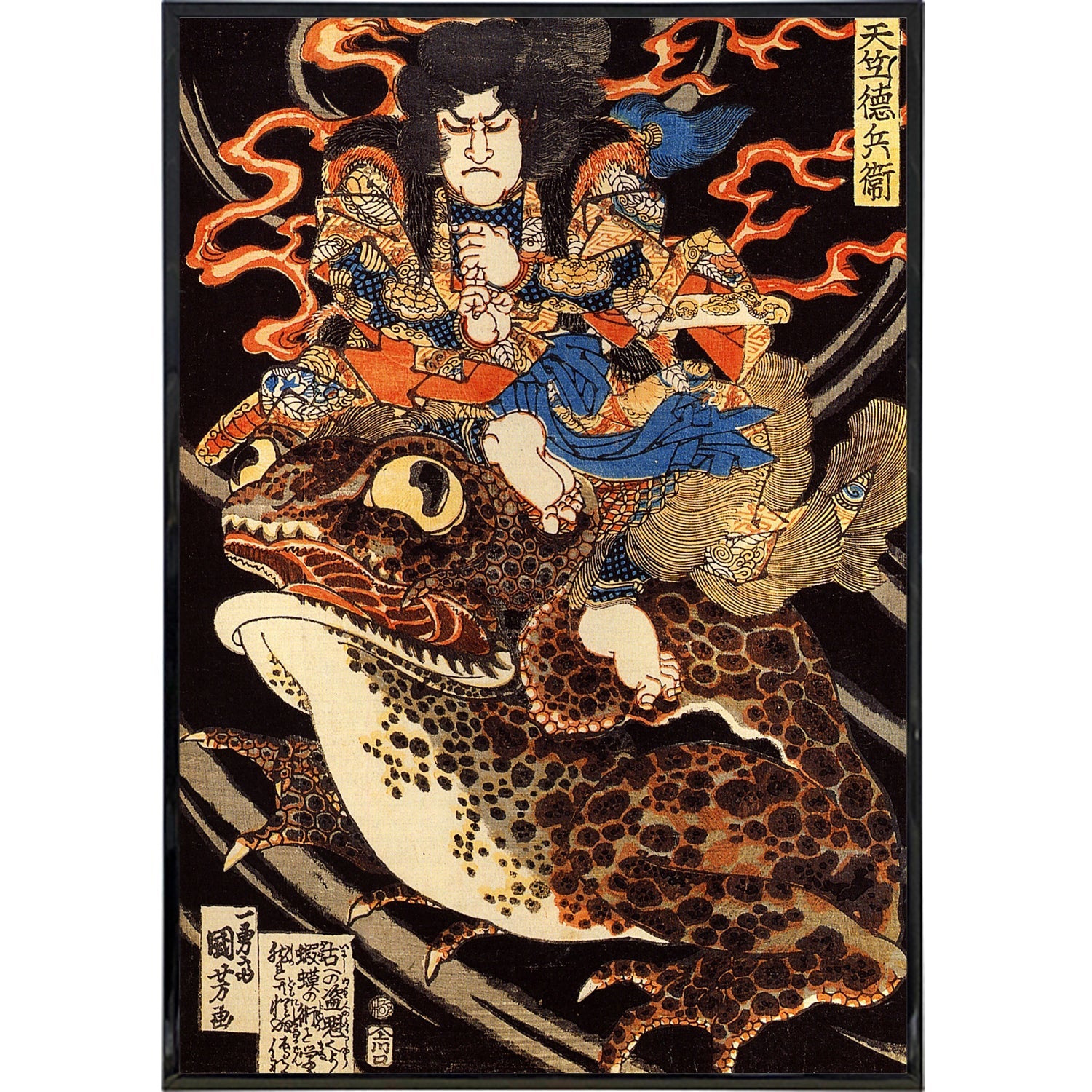 Kuniyoshi Utagawa Samurai Frog Art Print - Vintage Japanese Ukiyo-e Wall Decor for Home, Office & Anime Lover Gifts