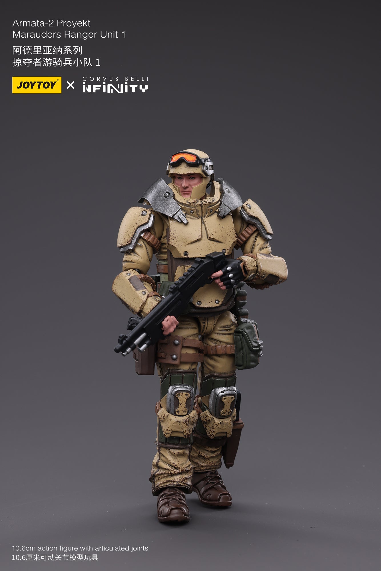 1/18 JOYTOY 3.75-inch Ariadna Marauders Action Figure - 5307th Range Unit 1 | Collectible Military Model for Display & Wargaming Scenes