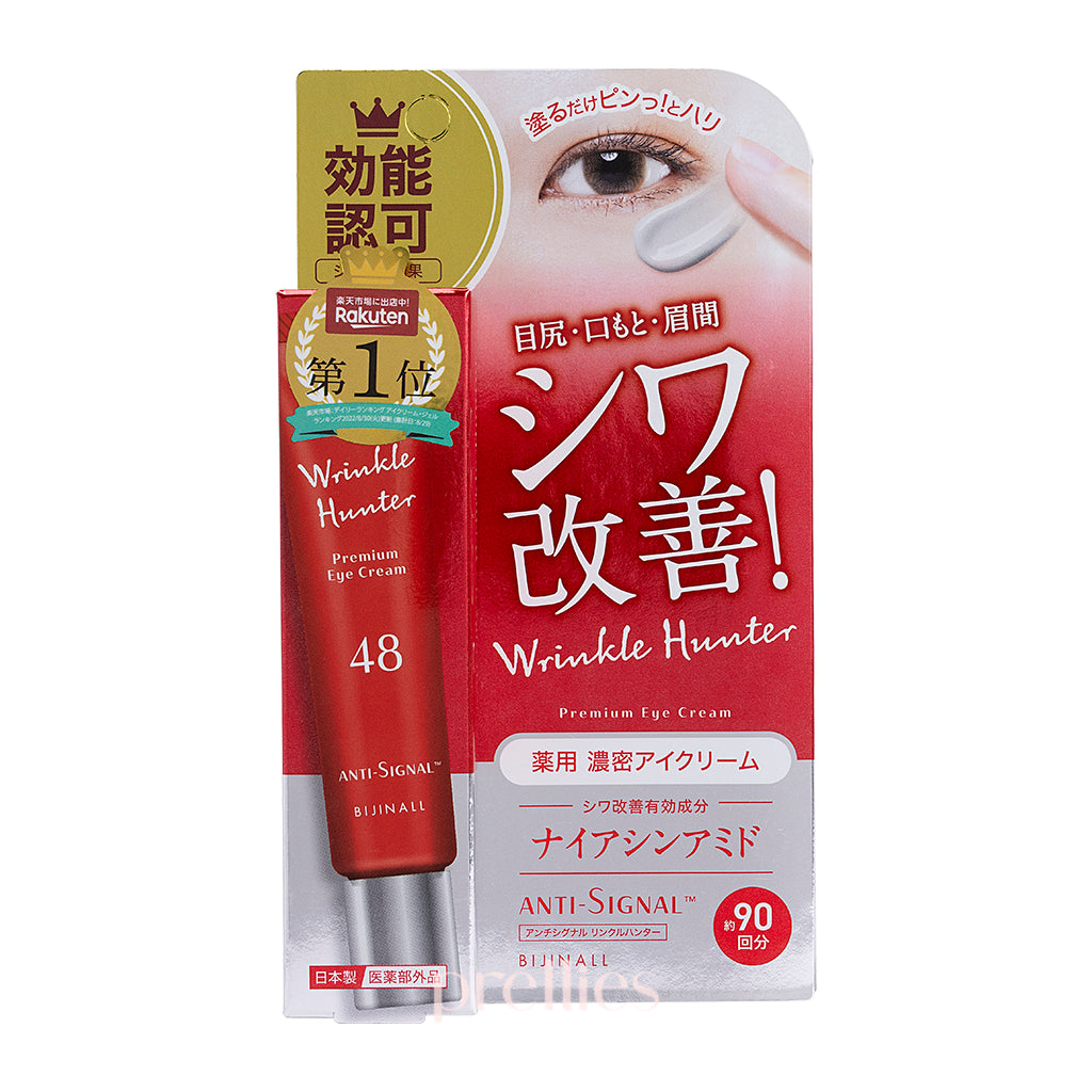 ANTI SIGNAL Wrinkle Hunter Premium Eye Cream 20g - Red | Anti-Aging & Dark Circle Treatment | Perfect for Night Routine & Travel Skincare