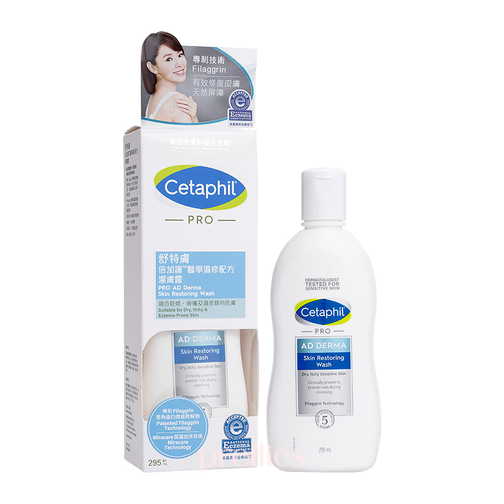 Cetaphil PRO AD Derma Skin Restoring Body Wash 10 fl oz (295ml) - Fragrance-Free Moisturizing Cleanser for Dry, Sensitive Skin - Ideal for Eczema-Prone Skin & Daily Gentle Cleansing