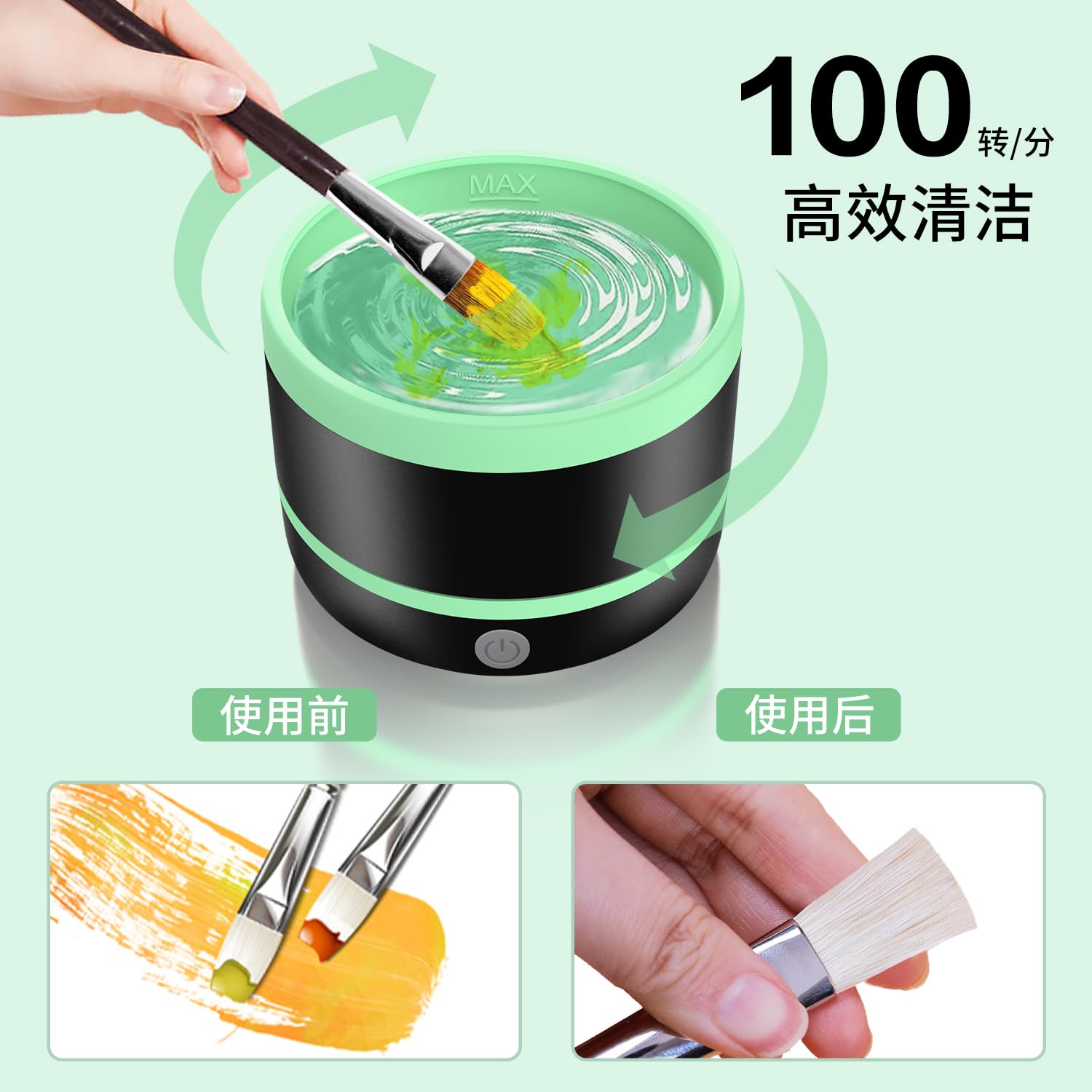 YAGHVEO® Electric Paint Brush Cleaner Rinse Cup - Professional Brush Cleaning Washer for Acrylic, Watercolor, Oil & Gouache Painting | Fast & Efficient Brush Rinser | Perfect for Artists, Hobbyists & Students (Green) - Ideal for Studio, Classroom & Home Art Projects
