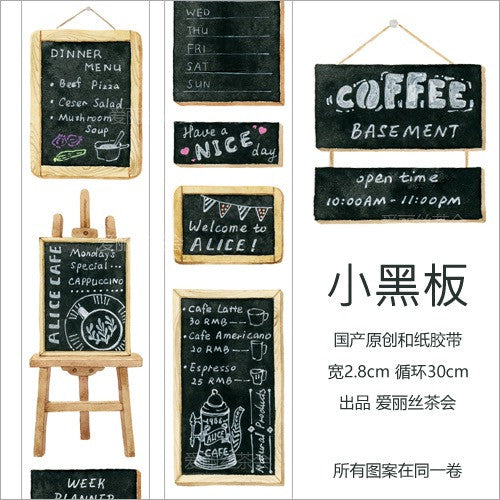 Chalkboard Sign Washi Tape - Decorative DIY Scrapbooking Tape for Journals, Planners, and Craft Projects - Perfect for Home, Office, and Classroom Decor