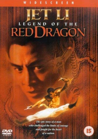 Legend of the Red Dragon - Classic Fantasy Adventure Game [Region 2] | Perfect for RPG Fans & Retro Gaming Enthusiasts