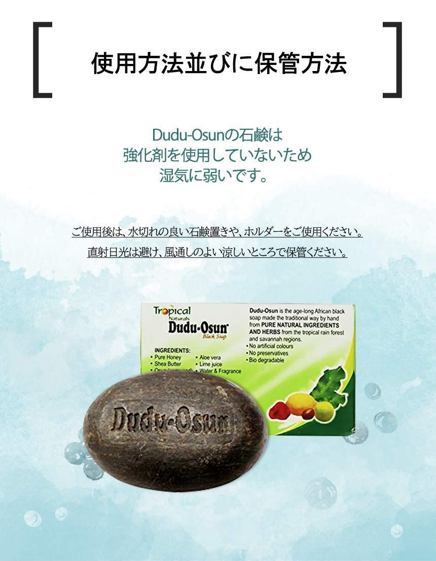 Dudu-Osun Herbal Black Soap - Natural African Cleansing Soap for Acne, Dark Spots & Glowing Skin | Perfect for Face & Body Care Routine
