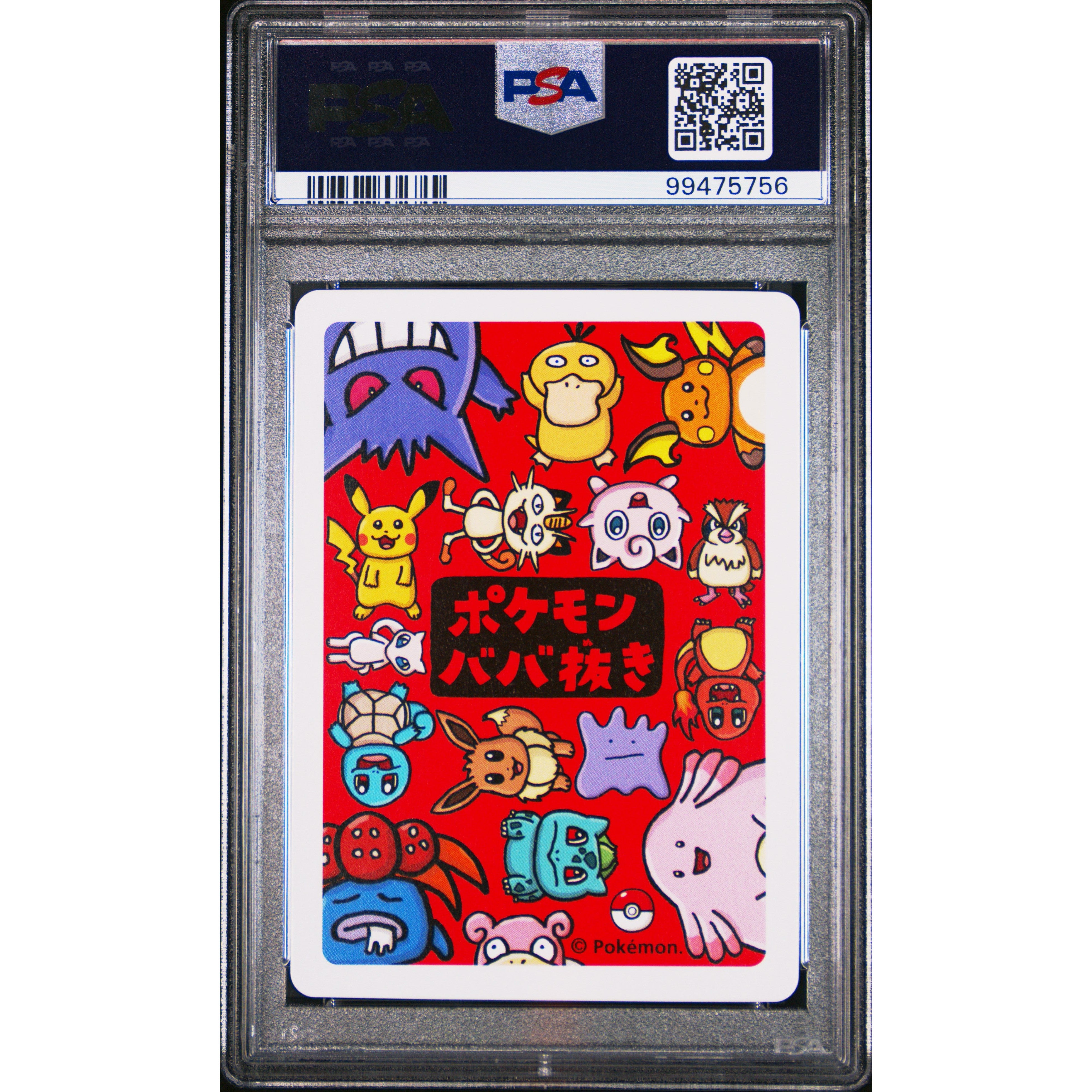 2021 Pokemon Japanese Old Maid Raichu Trading Card PSA 10 Gem Mint - Rare Collectible for Pokemon Fans & Card Game Enthusiasts