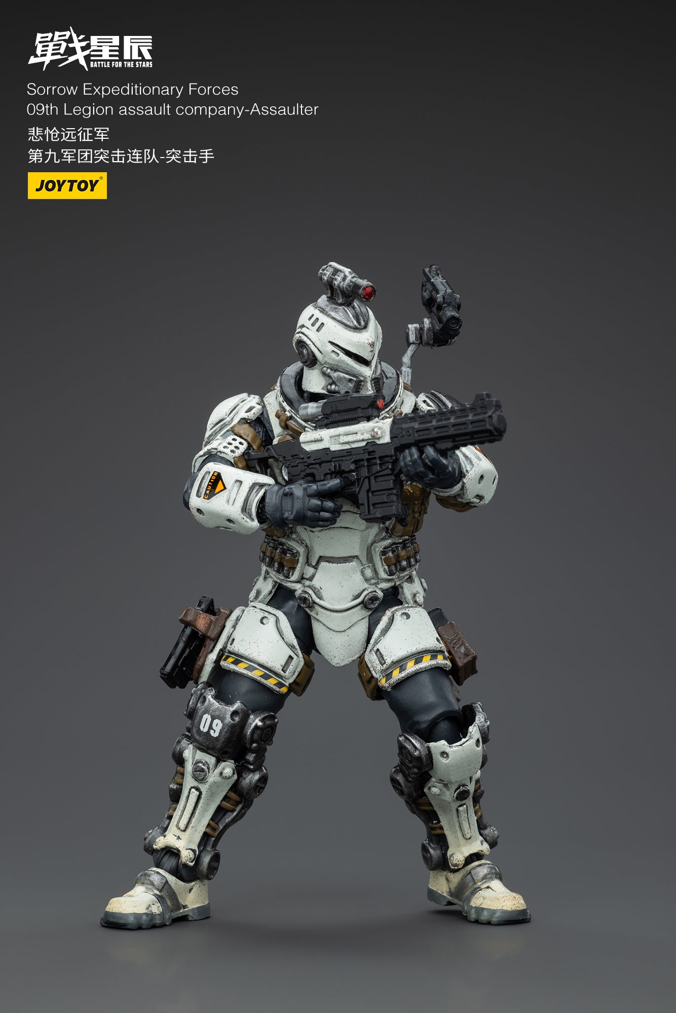 JOYTOY 1/18 Scale 3.75-inch Battle for the Stars Action Figure - Sorrow Expeditionary Forces 09th Legion Assault Company Collectible Toy | Perfect for Display, Gifts, and Sci-Fi Battles