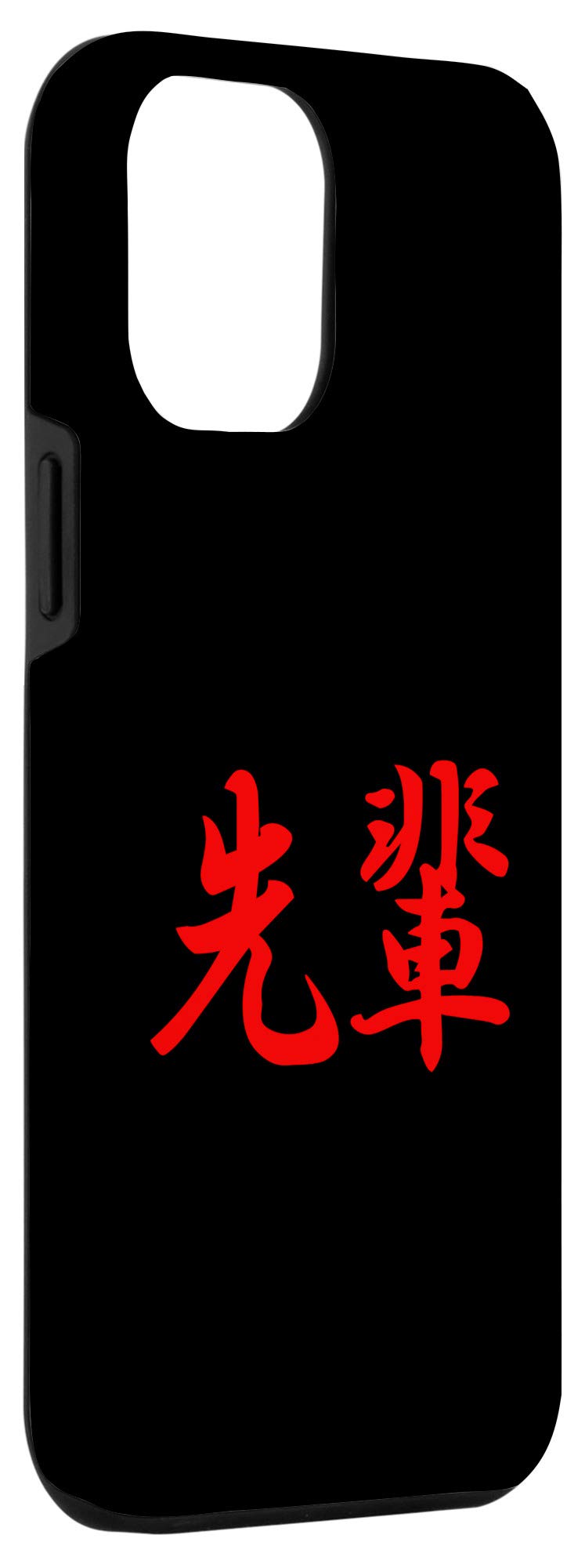 iPhone 12 Pro Max Case - Japanese Anime Manga Otaku Gift with Senpai Notice Me Box Logo - Perfect for Anime Fans, Cosplay Events & Kawaii Style Lovers