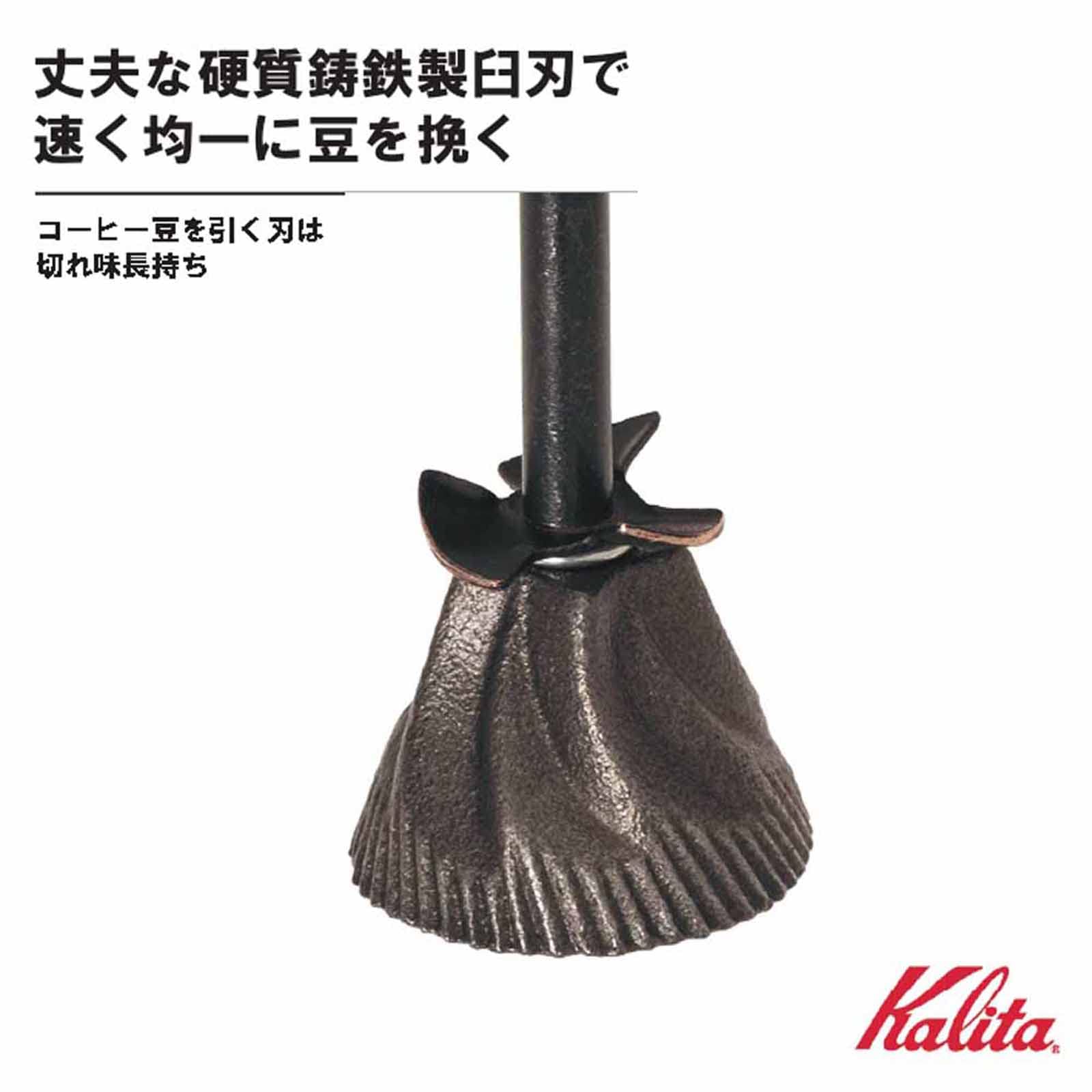 Premium Kalita KH-5 Manual Coffee Grinder - Portable Hand Mill for Espresso, French Press & Pour Over - Perfect for Home, Office & Travel Brewing