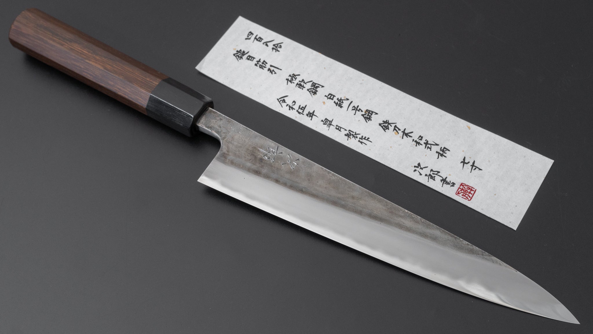 Premium Jiro Tsuchime Wa Sujihiki 210mm Japanese Slicing Knife with Taihei Tagayasan Handle (#480) - Perfect for Sushi, Sashimi & Meat Carving