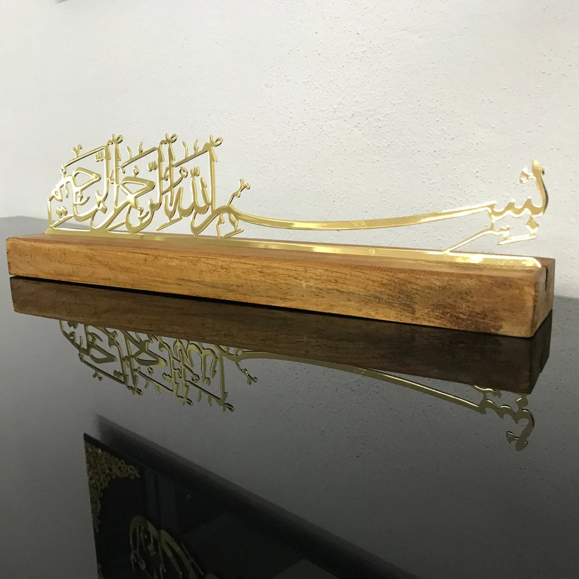 Basmala Shiny Metal Arabic Calligraphy Wall Art - Islamic Home Decor for Living Room, Bedroom & Office - Quranic Verse Tabletop Display for Muslim Households