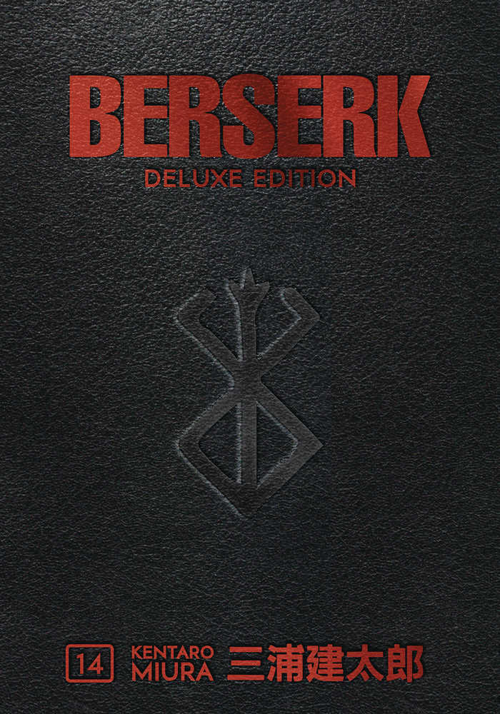 Berserk Deluxe Edition Hardcover Volume 14 - Dark Fantasy Manga for Adults | Collectible Graphic Novel | Perfect for Manga Collectors & Fantasy Fans