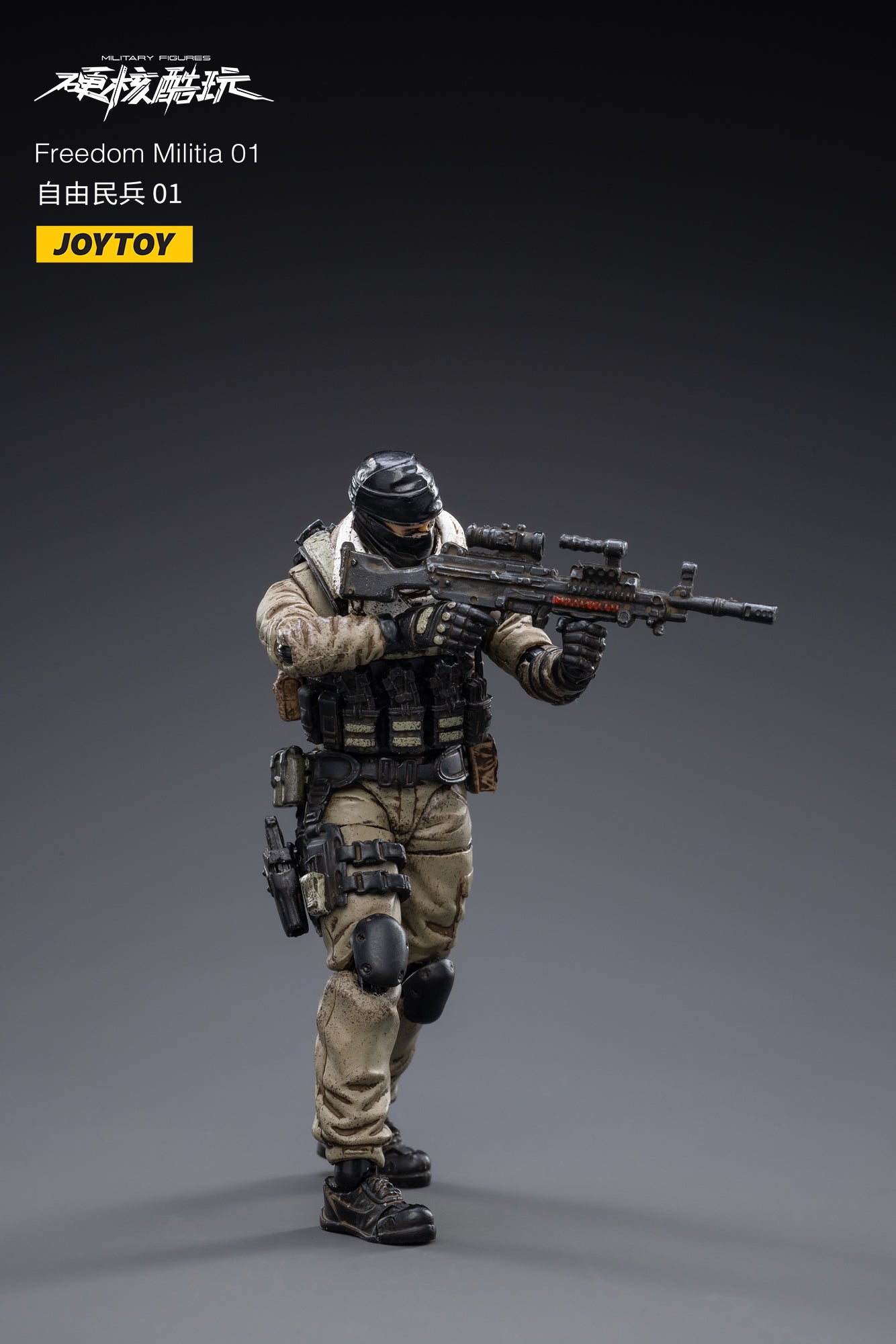 JOYTOY 1/18 Scale Action Figure Set - Hardcore Freedom Militia Trio (3PCS) | Collectible Military Model Toys for Display & Diorama Scenes | Perfect for Action Figure Collectors & Wargaming Enthusiasts