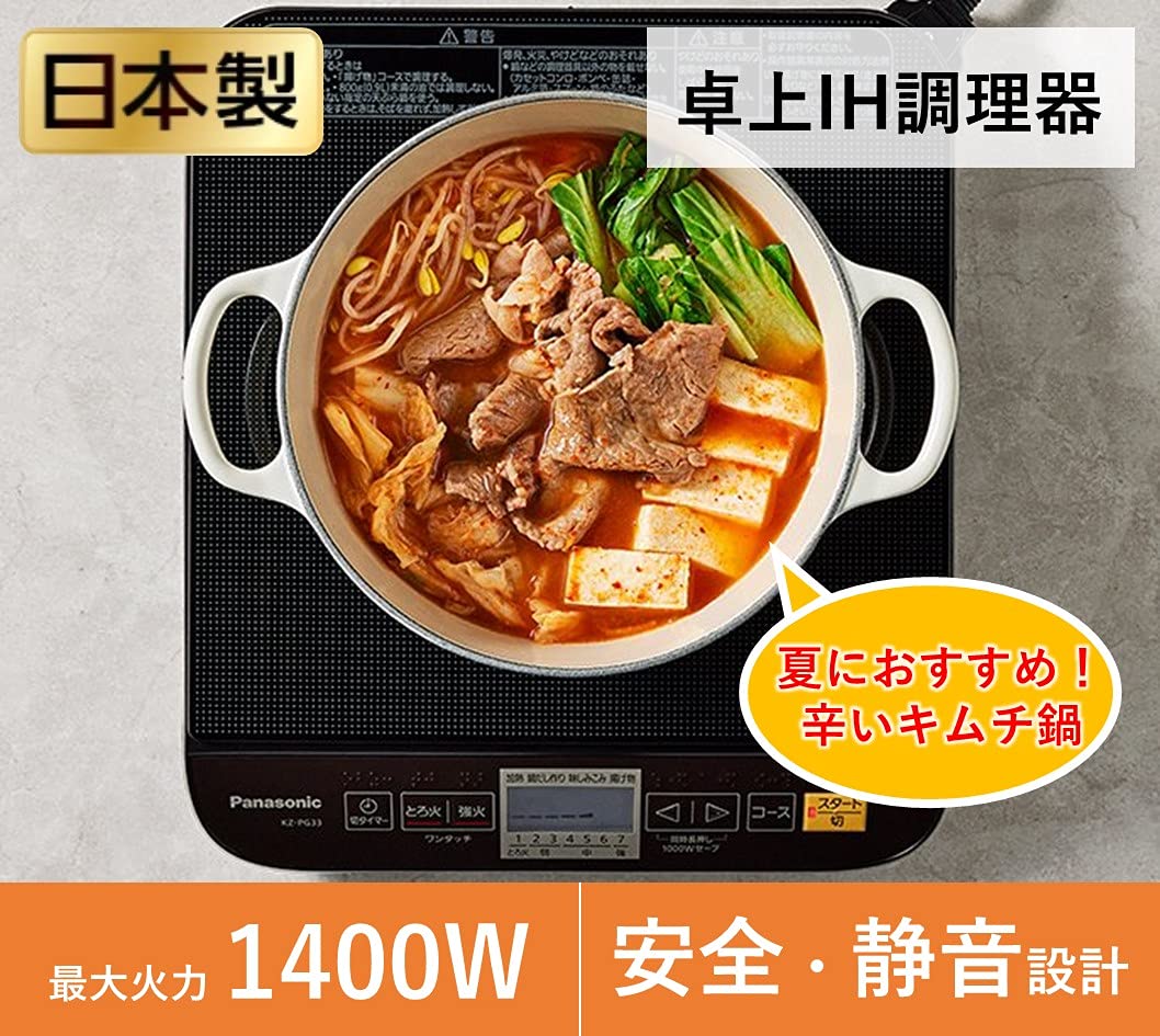 Panasonic KZ-PG33-K 5-Cup Induction Heating Rice Cooker with Non-Stick Inner Pot - Black | Perfect for Small Families & Meal Prep | Fast & Even Cooking for Rice, Grains & More