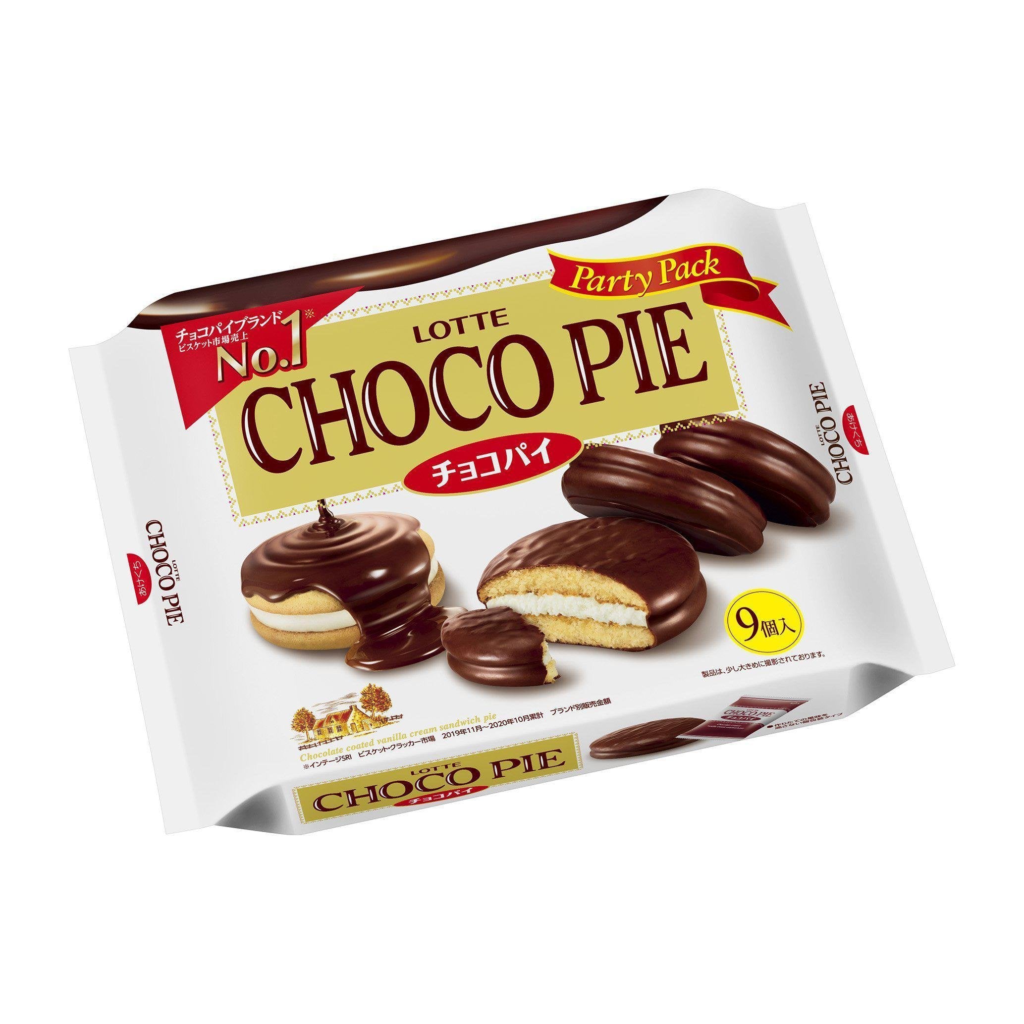 Lotte Choco Pie Snack Cakes - 9 Piece Party Pack | Delicious Korean Chocolate Marshmallow Treats for Parties, Gifts & Office Snacks