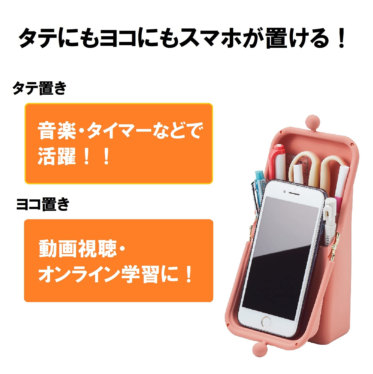 Kutsuwa Airpita! Pen Case - Nudie Rose Design (AK054RD) - Stylish Pencil Holder for School, Office & Travel Organization