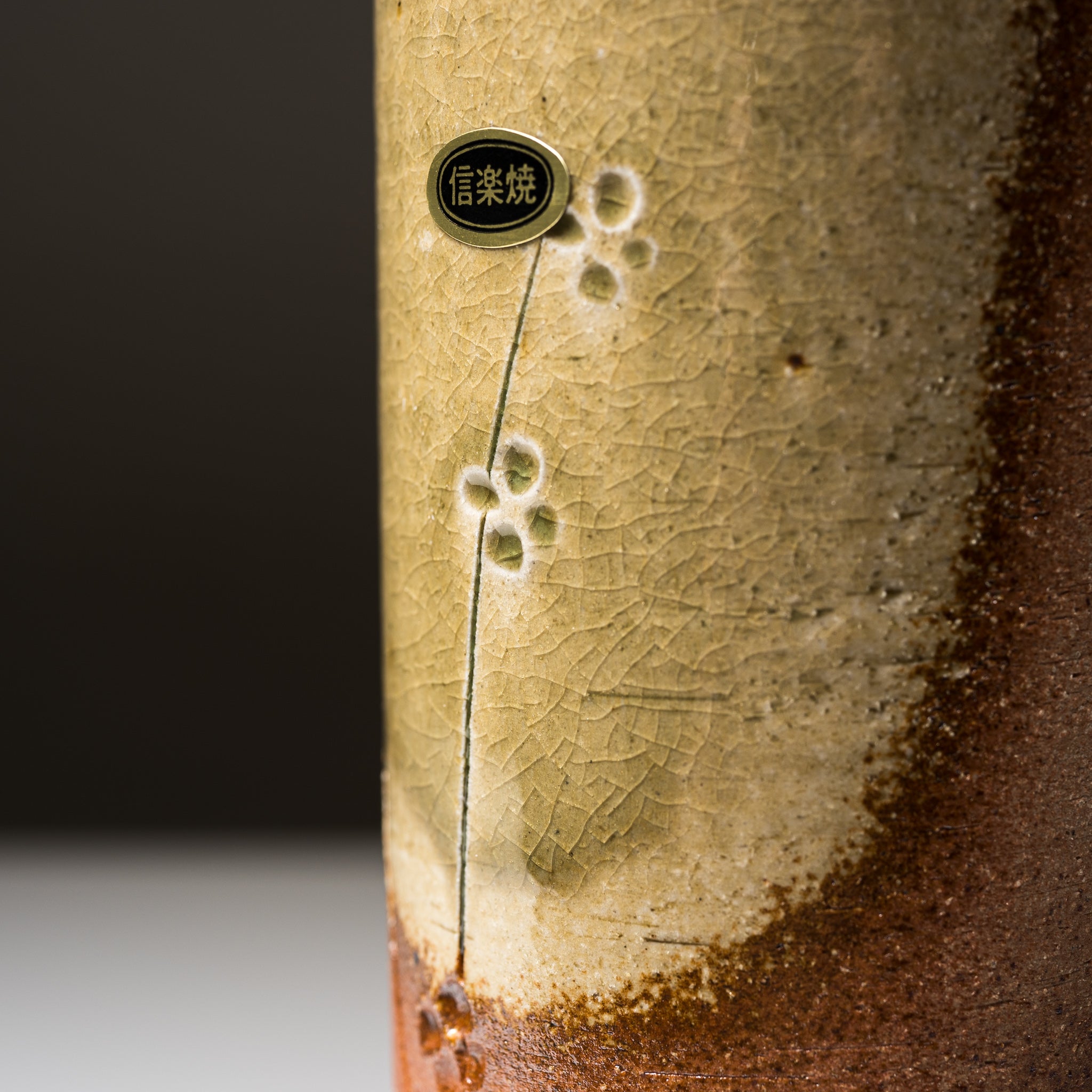 Handmade Shigaraki Ware Ceramic Vase - Traditional Japanese Aoki Glaze Pottery for Home Decor, Flower Arrangement & Zen Interior Design