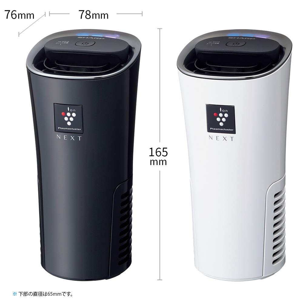 Sharp IG-MX15-W Plasmacluster Ion Generator - 50,000 Ions High Concentration, Air Purifier for Pollen, Viruses & Odor Elimination, Compact Cup Design - Perfect for Cars, Offices & Home Use