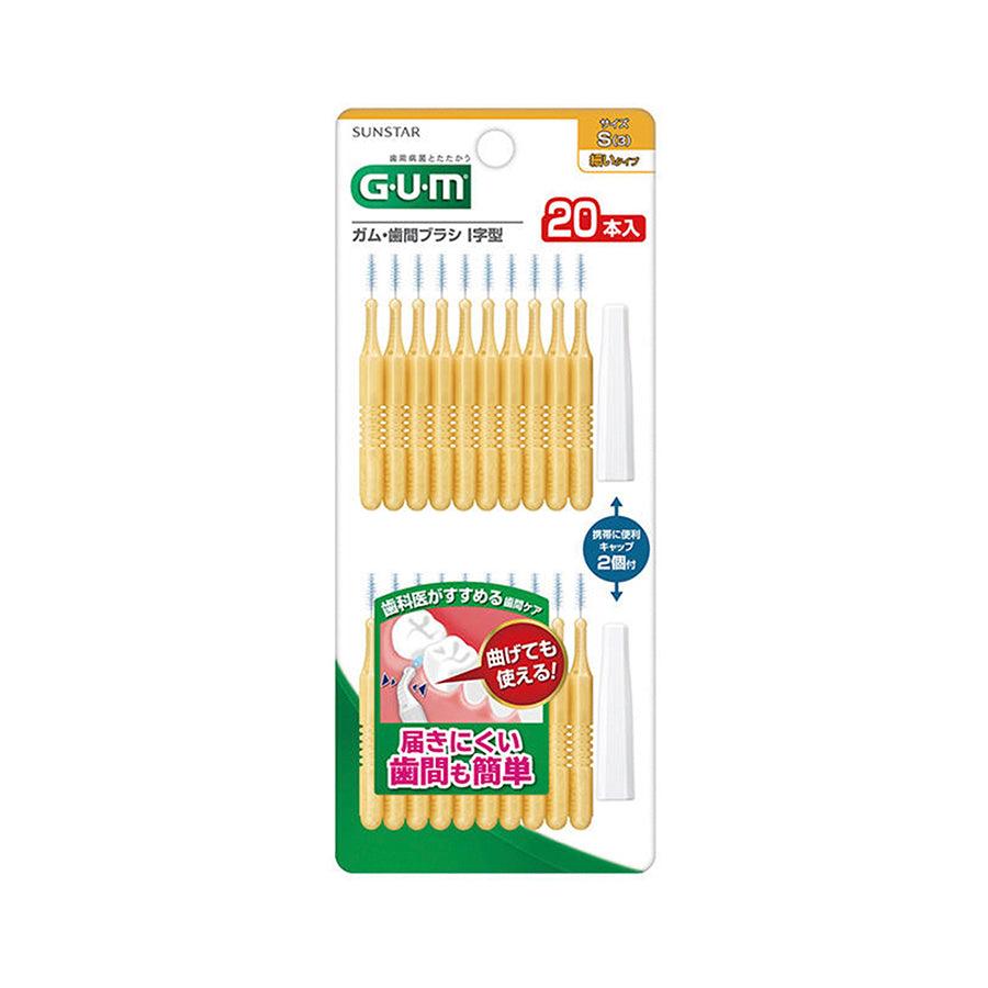 GUM Interdental Brush Type S3 (S) - Ultra Soft Bristles for Gentle Teeth Cleaning - Perfect for Braces, Bridges & Tight Gaps - Dental Care Essential for Healthy Gums