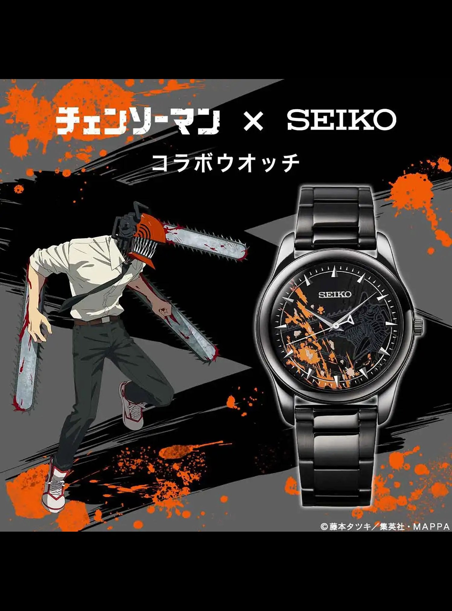 Chainsaw Man × Seiko Collaboration Watch - Limited Edition Japan Made | Anime Collector's Watch for Fans & Fashion Enthusiasts