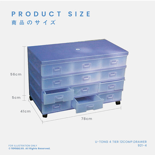 4-Tier 12 Compartment Plastic Storage Drawer Organizer - Perfect for Home, Office, Craft & Garage Organization (Model 9214)